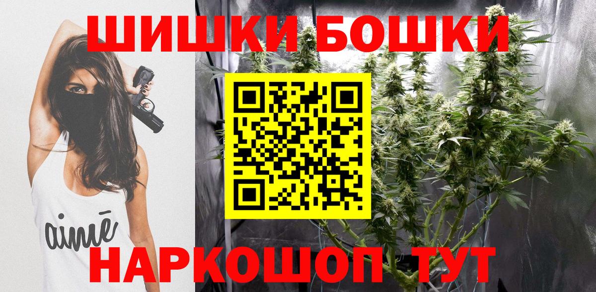 Марихуана OG Kush  Конопля VHQ  Канабис сатива  Чебоксары  Вход с VPN  Марихуана OG Kush 
